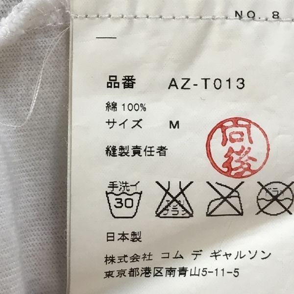 ☆タグ付き未使用品☆ COMME des GARCONS 半袖Tシャツ M COMME des GARCONS - Comme des Garcons Tシャツ xs ギャルソン