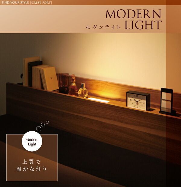 モダンライト コンセント収納付きベッド プレミアムボンネルコイルマットレス付き シングル 組立設置付 モダンライト・コンセント付きローベッド プレミアムボンネルコイル