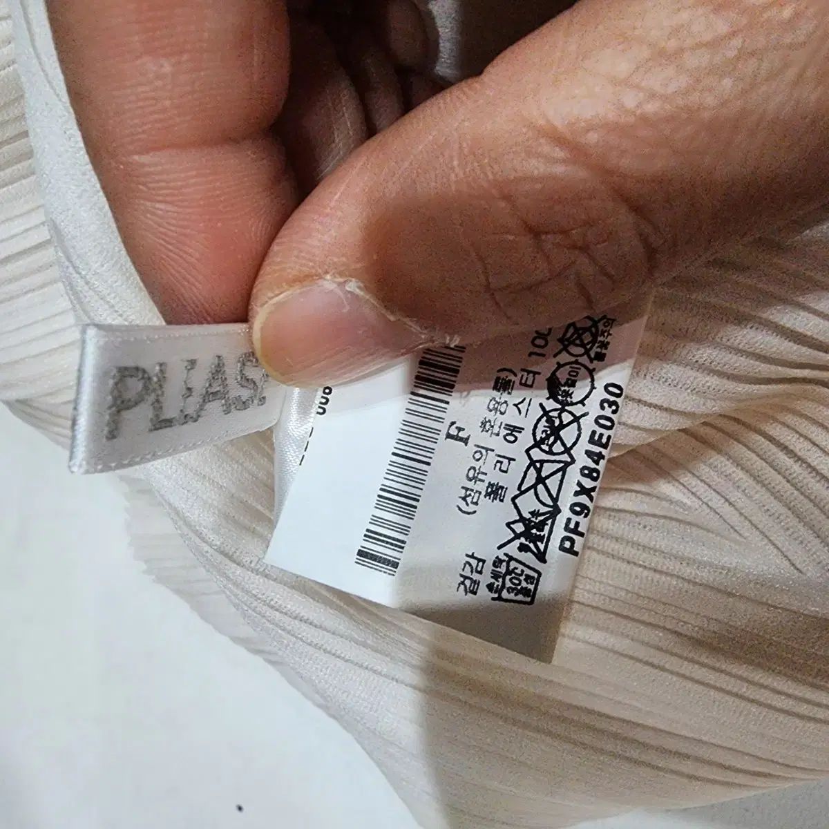 PLEATS PLEASE イッセイミヤケ　 ネックウォーマー ISSEY MIYAKE(イッセイミヤケ) PLEATS PLEASE（プリーツプリーズ
