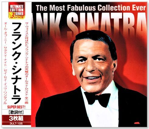 フランク・シナトラ 写真集 Amazon.co.jp: フランク・シナトラとディーン・マーティン 写真