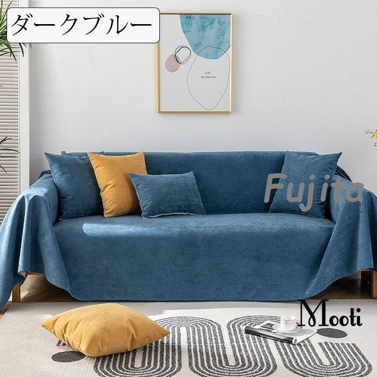 長方形 撥水ソファーカバー