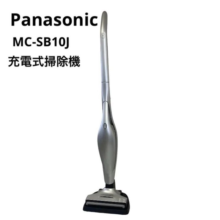 Panasonic パナソニック 充電式掃除機 MC-SB10J 2020年製 - メルカリ