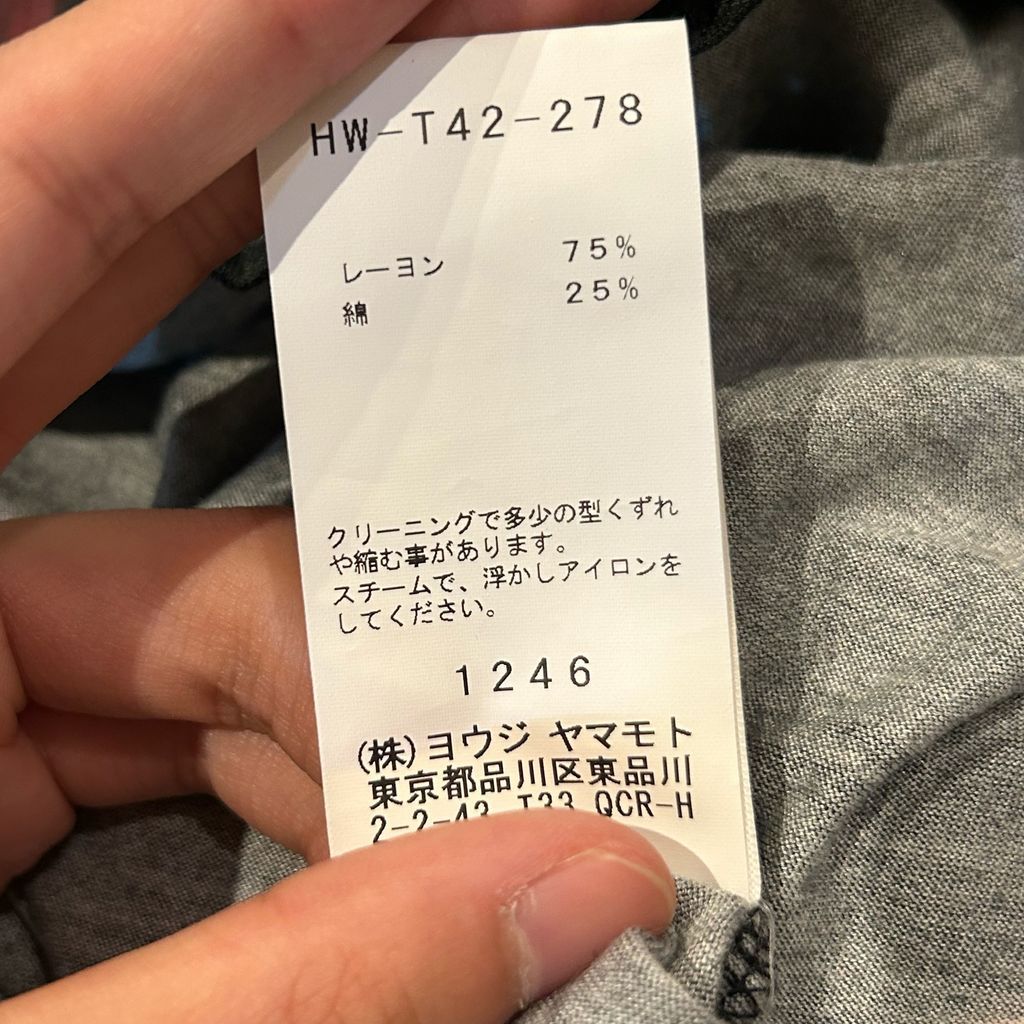 Yohji Yamamoto POUR HOMME ヨウジヤマモトプールオム 18SS 大正モダン