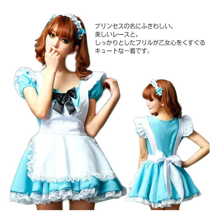 アリスコスチューム メイド服 コスプレ 女性 衣装 アニメ アリスコスチューム メイド服 コスプレ 女性 衣装 アニメ