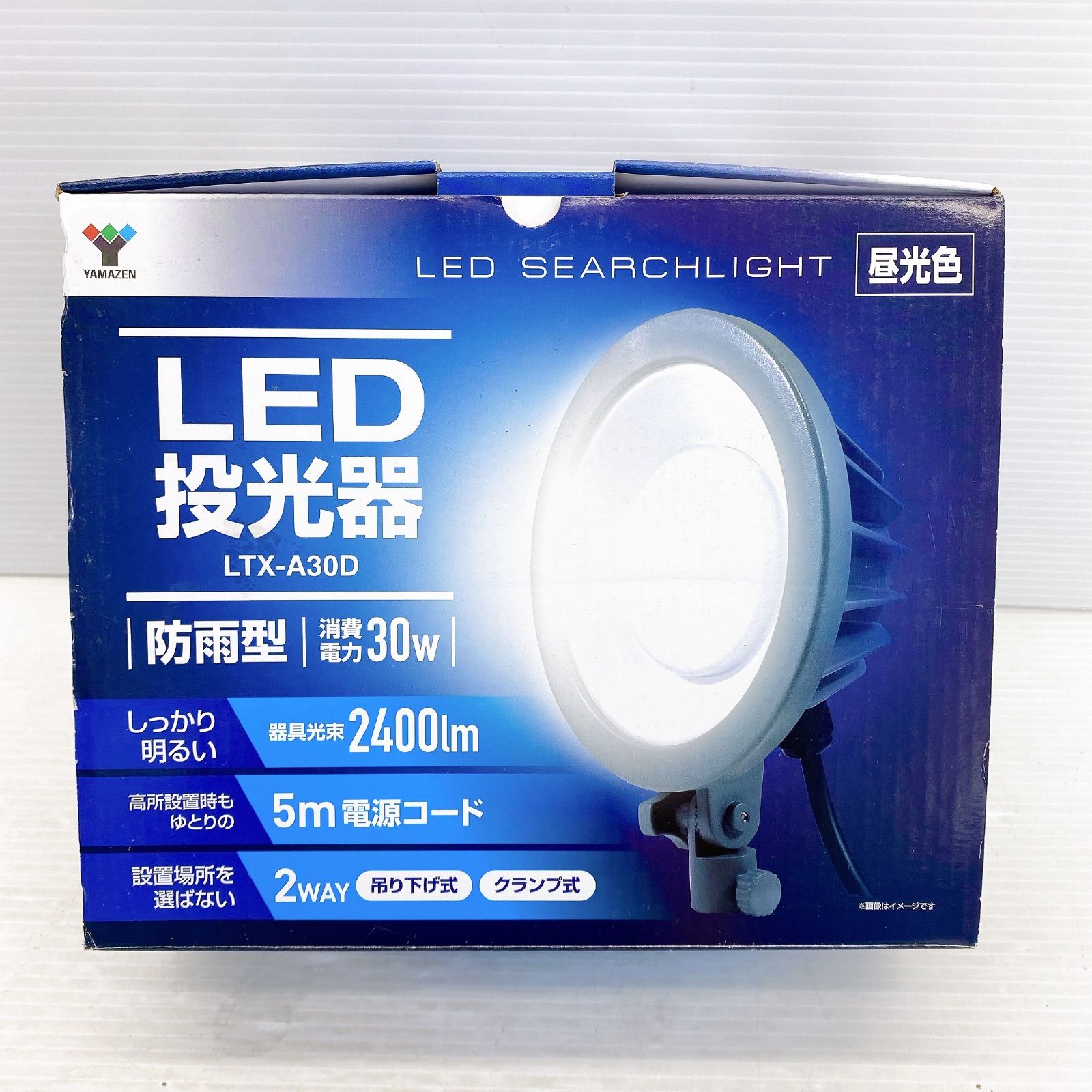 □② 割引 山善 YAMAZEN LED投光器 LTX-A30D 防雨型 2400ルーメン 2WAY