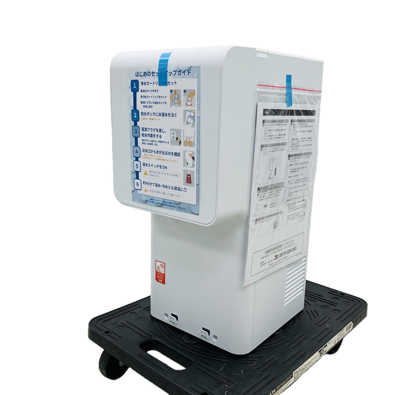 Locca LC24D1S-PW-AW 浄水型 ウォーターサーバー ホワイト 開封済み 家電 ロッカ ♥ C10540094