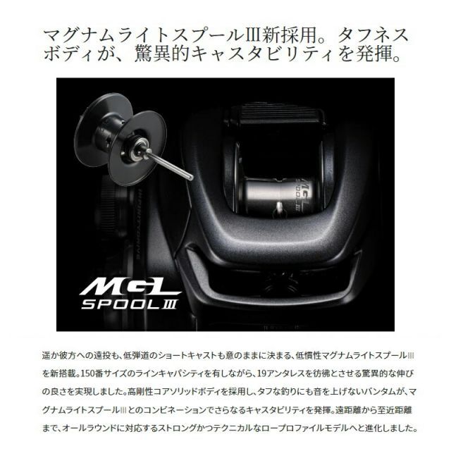 シマノ 22 バンタム HG RIGHT | 釣具 釣り フィッシング - メルカリ