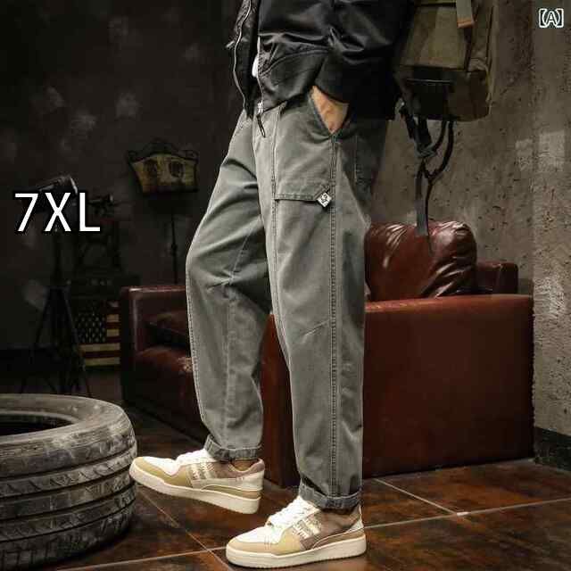 [7XL]メンズ 男性用 ファッション オシャレ シンプル 大人 かっこいい ストリート ヒップホップ HipHop 春秋 レトロ アメリカン 厚手 コットン ルーズ ストレート カジュアル ワイド レッグ パンツ