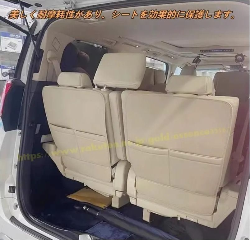 レクサス LM500h用 3列目 シート バック アンチキックマット 保護 ガーニッシュ PUレザー製 2P 2色可選 MERCADOAVALIA_COM_BR