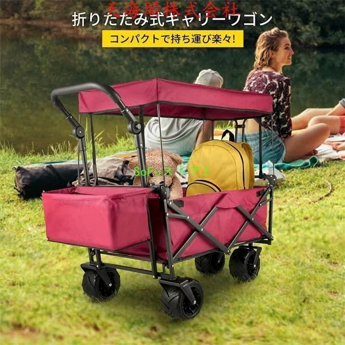 大容量150L 折りたたみ式
