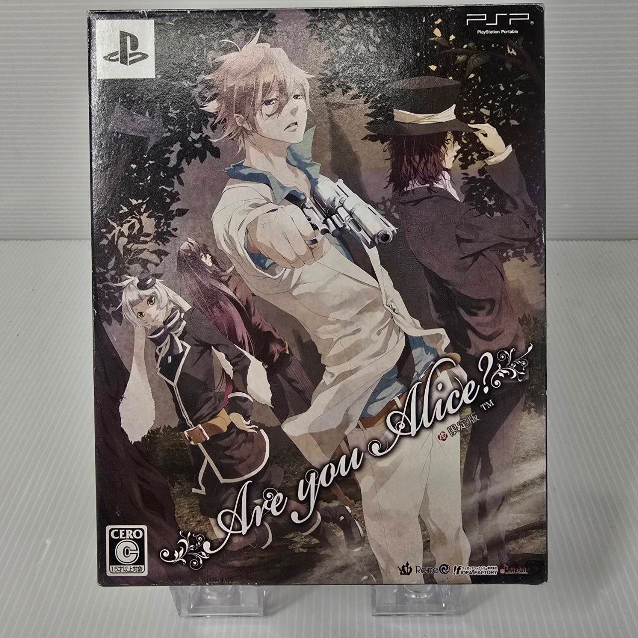 Are you Alice?( 限定版:絵本&CDセット同梱) - PSPソフト - メルカリ