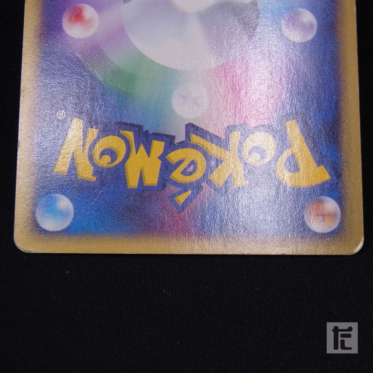 ポケモンカード マリルリ 旧裏 ホロ マリル e 1ed｜Yahoo!フリマ