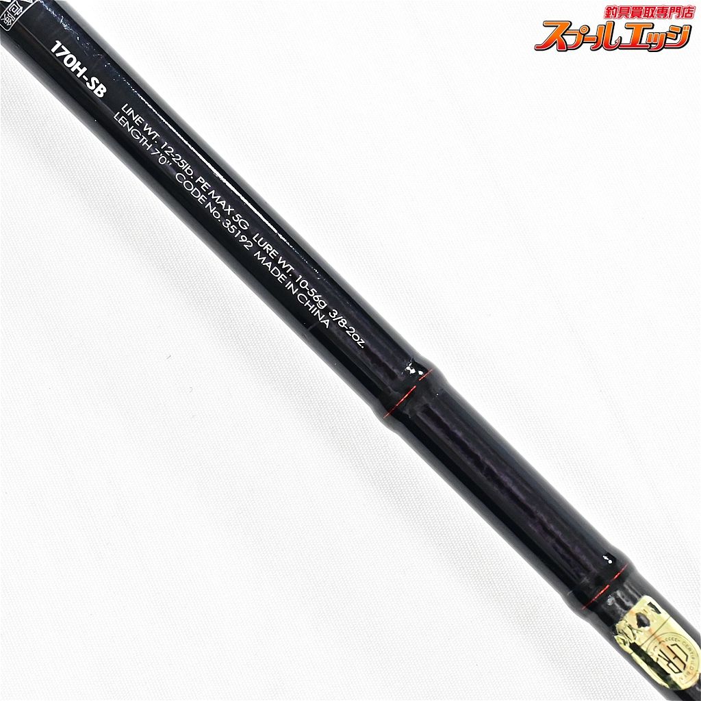 170H-SB SHIMANOxJACKALL