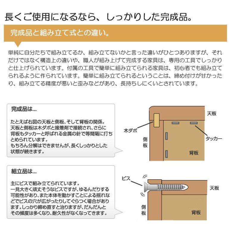 ANS1013226 ハイチェスト70cm ローチェスト110cm 日本製 完成品