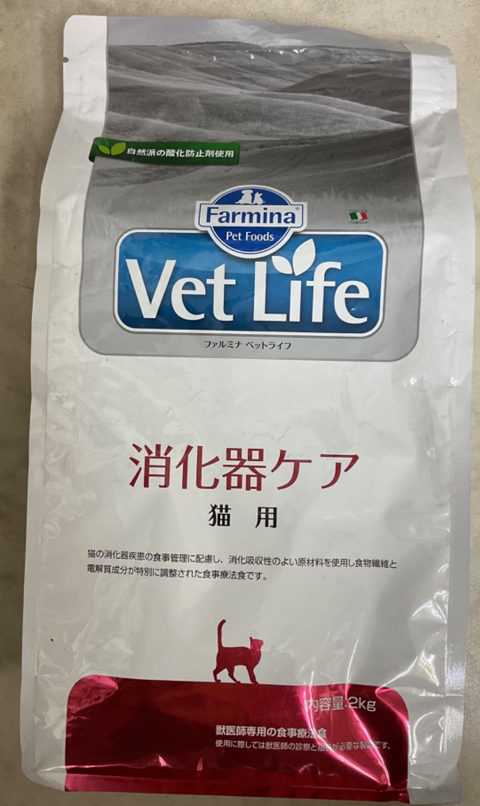 ファルミナ 猫用 消化器ケア 2kg 動物病院専売品 - メルカリ