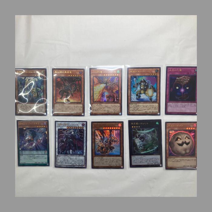 Vジャンプの付録で高く売れる遊戯王カードまとめてみました