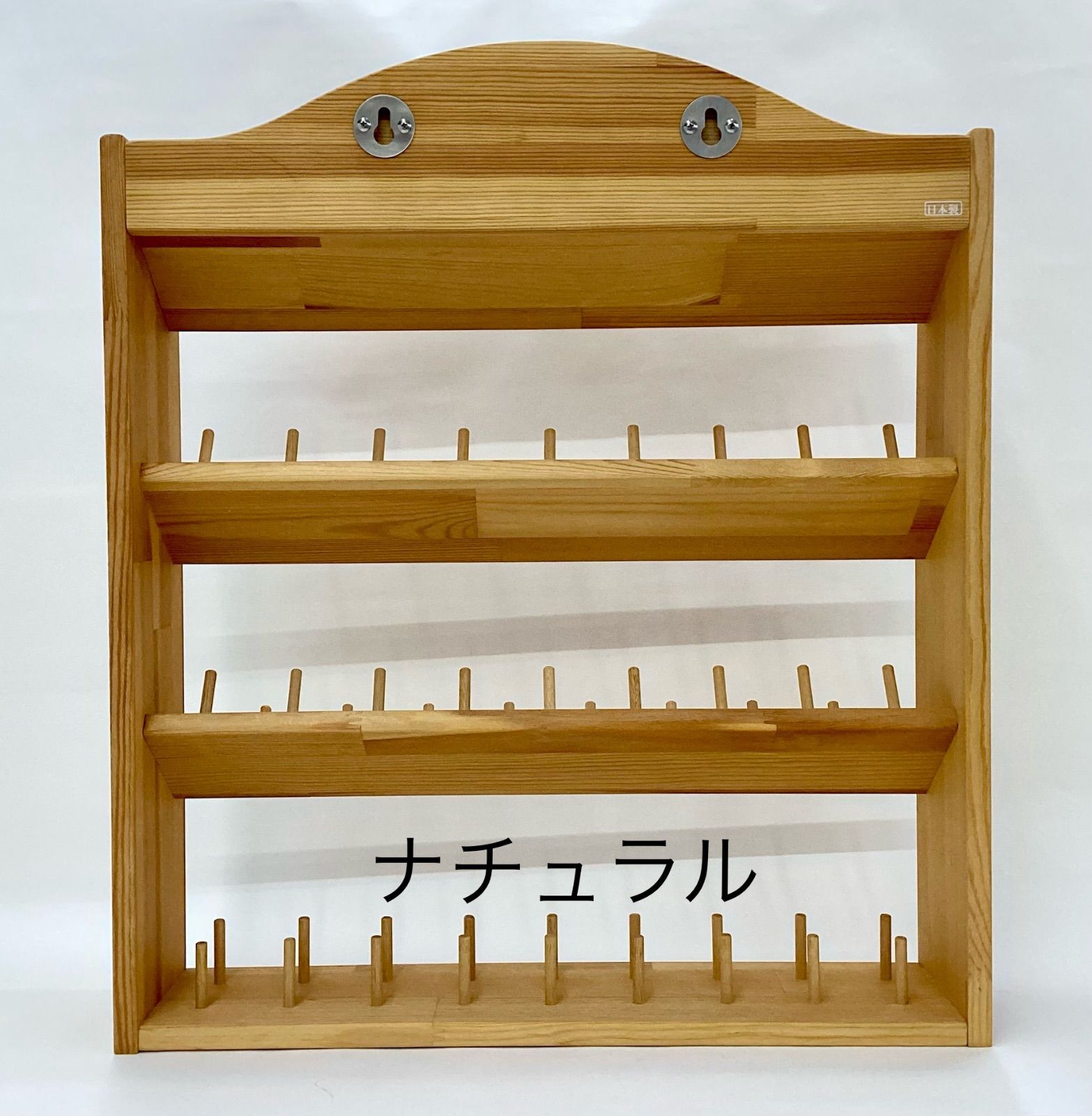  スプールスタンド 小 糸たて ハンドメイド 69本収納 その他 インテリア 生活道具