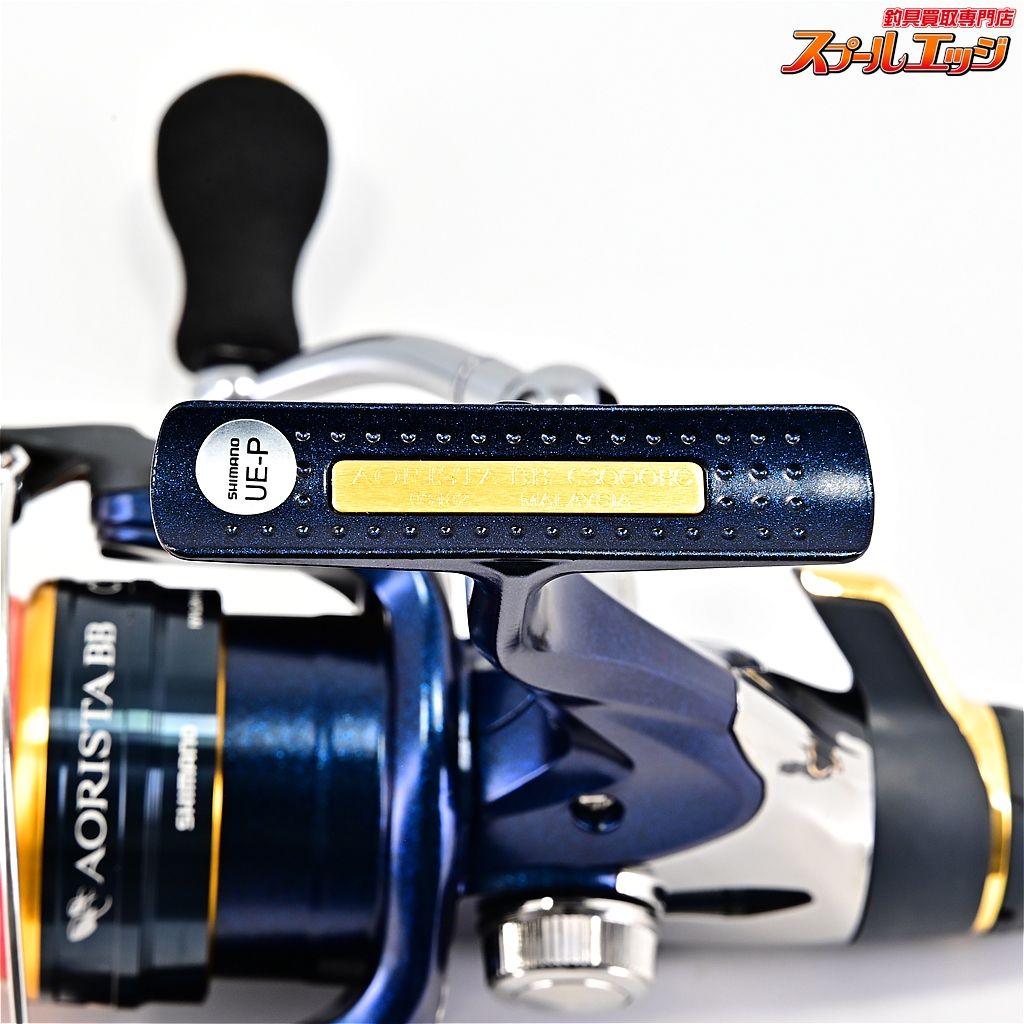 楽天市場】シマノ(Shimano) 13アオリスタBB（AORISTA BB） C3000HG