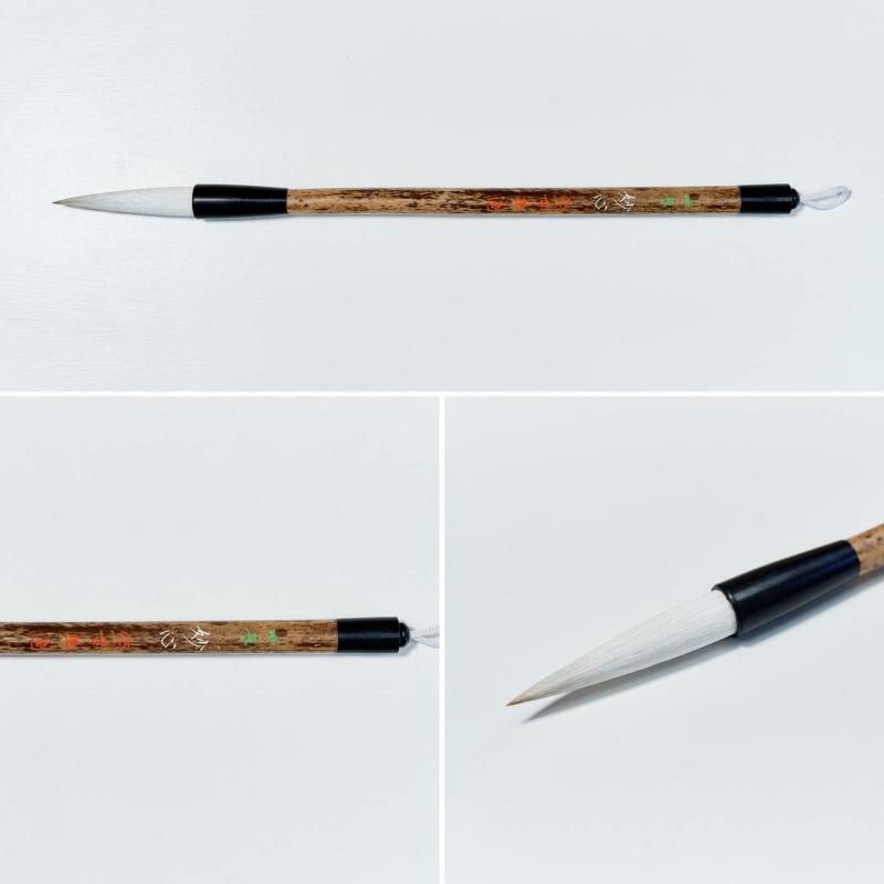 筆匠 仿古堂 高級書筆 羊毛 暖心 五号 細嫩長鋒 上田