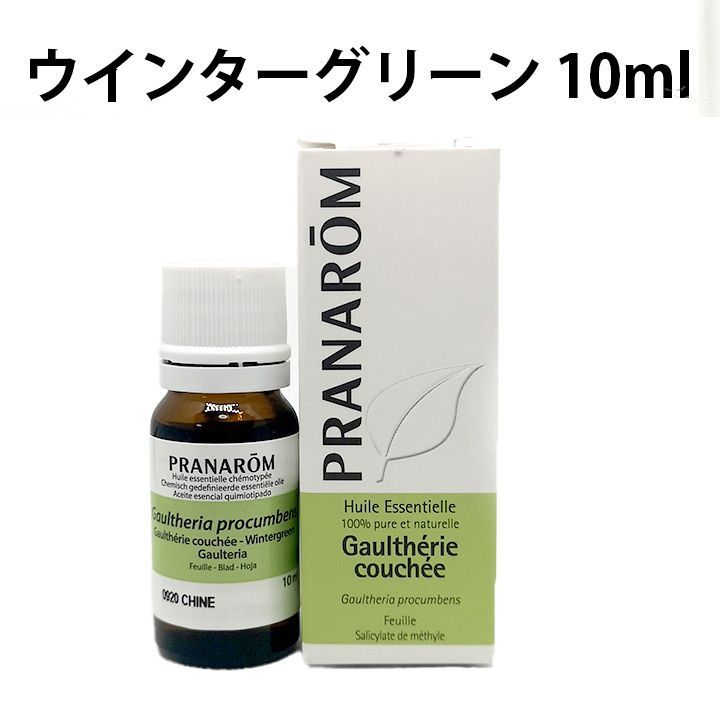 レビューで送料無料】 PRANAROM ティートゥリー 10ml プラナロム 精油