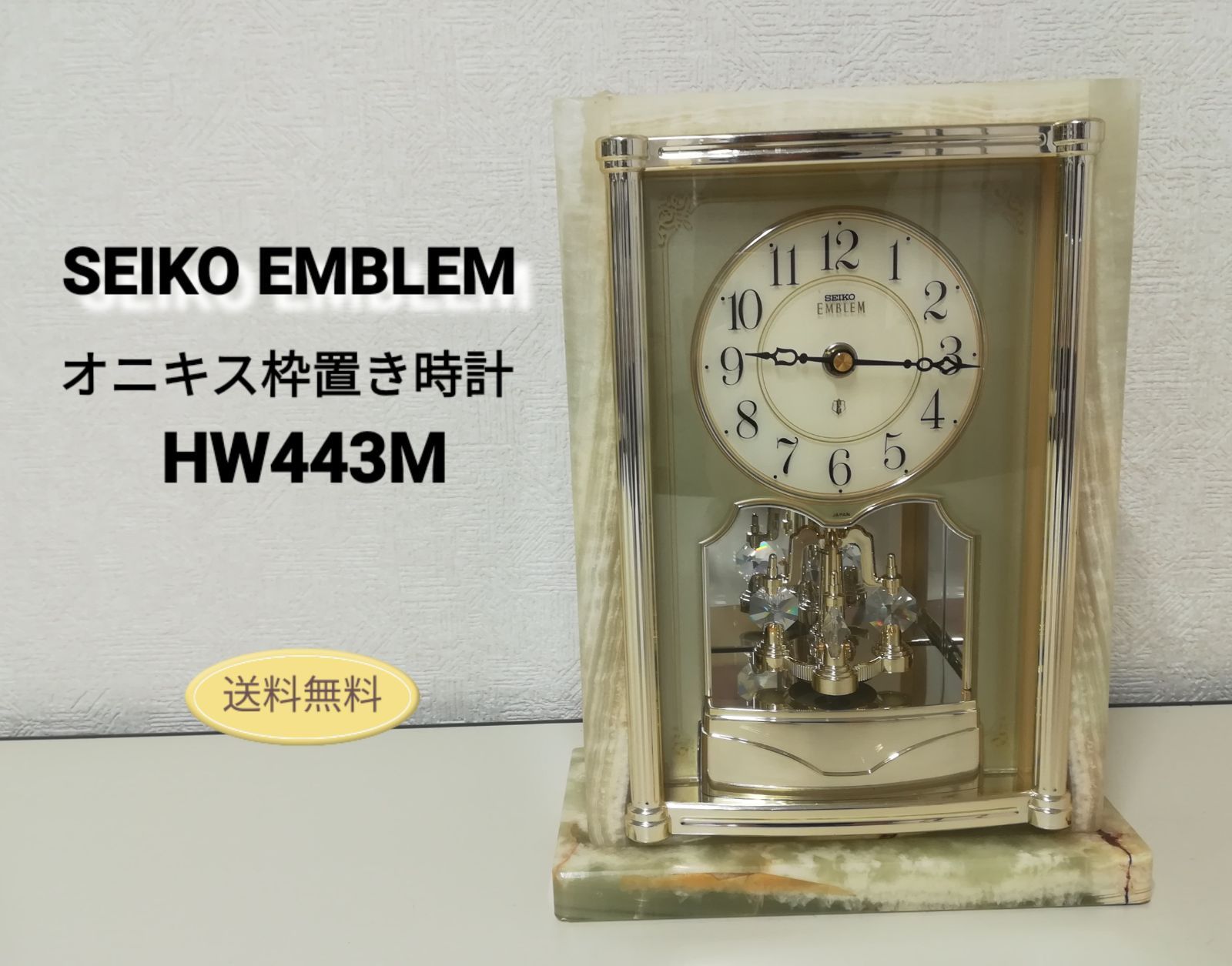 SEIKO EMBLEM (セイコー エンブレム) 高級オニキス枠置時計 HW443M