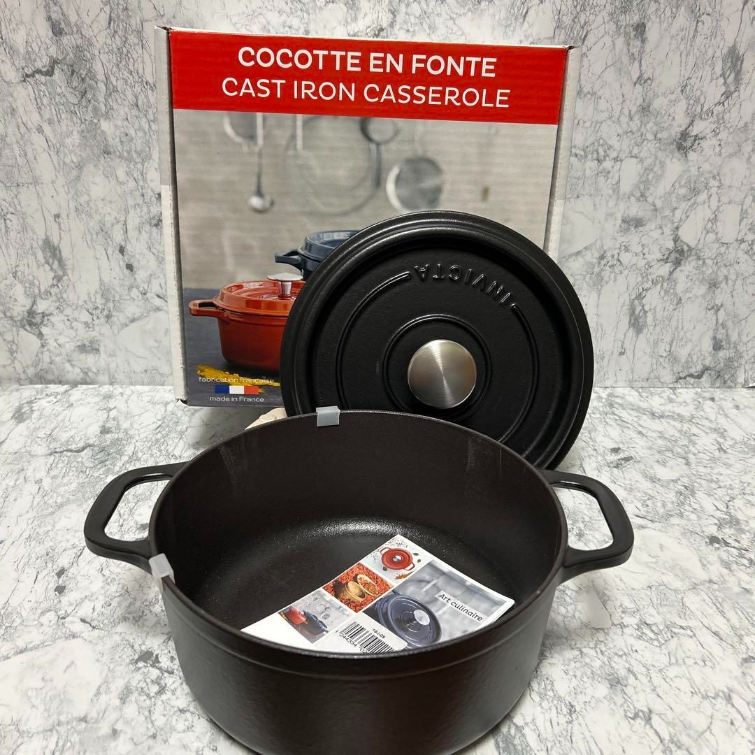 インヴイクタ 鋳鉄製 両手鍋 22cmブラック - メルカリ