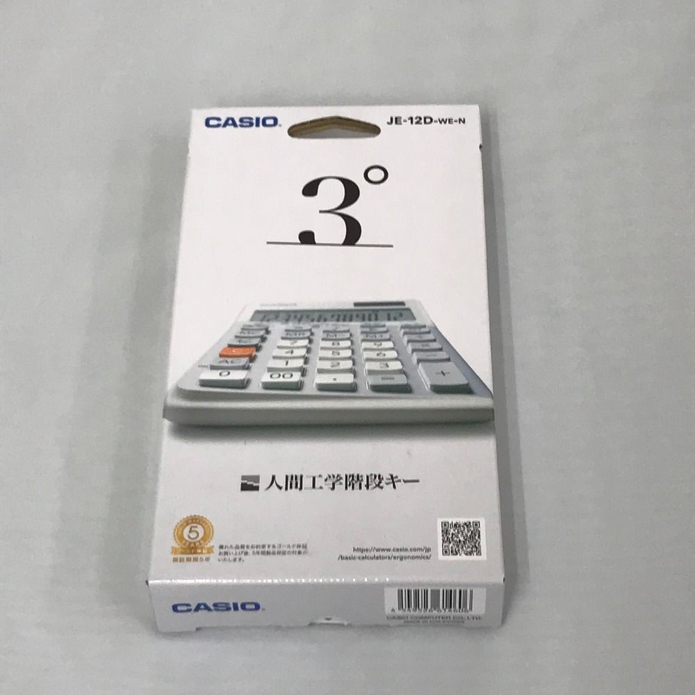 CASIO(カシオ) JE-12D-WE-N(ホワイト) 人間工学電卓 右手使用向け 12桁