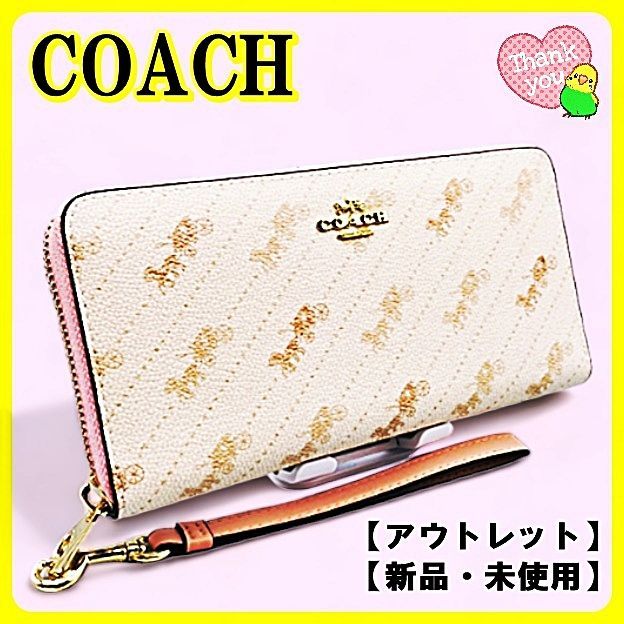 COACH 馬車ロゴ ホースアンドキャリッジ ストラップ付き長財布 - 小物