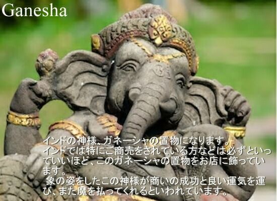 ラピスラズリ ガネーシャ 置物 ガネーシャ像 【限定1点モノ】45g