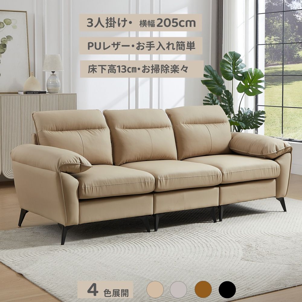 Soroi アームレスト付きソファ グレー 幅86cm Soroi アームレスト付きソファ グレー 幅86cm