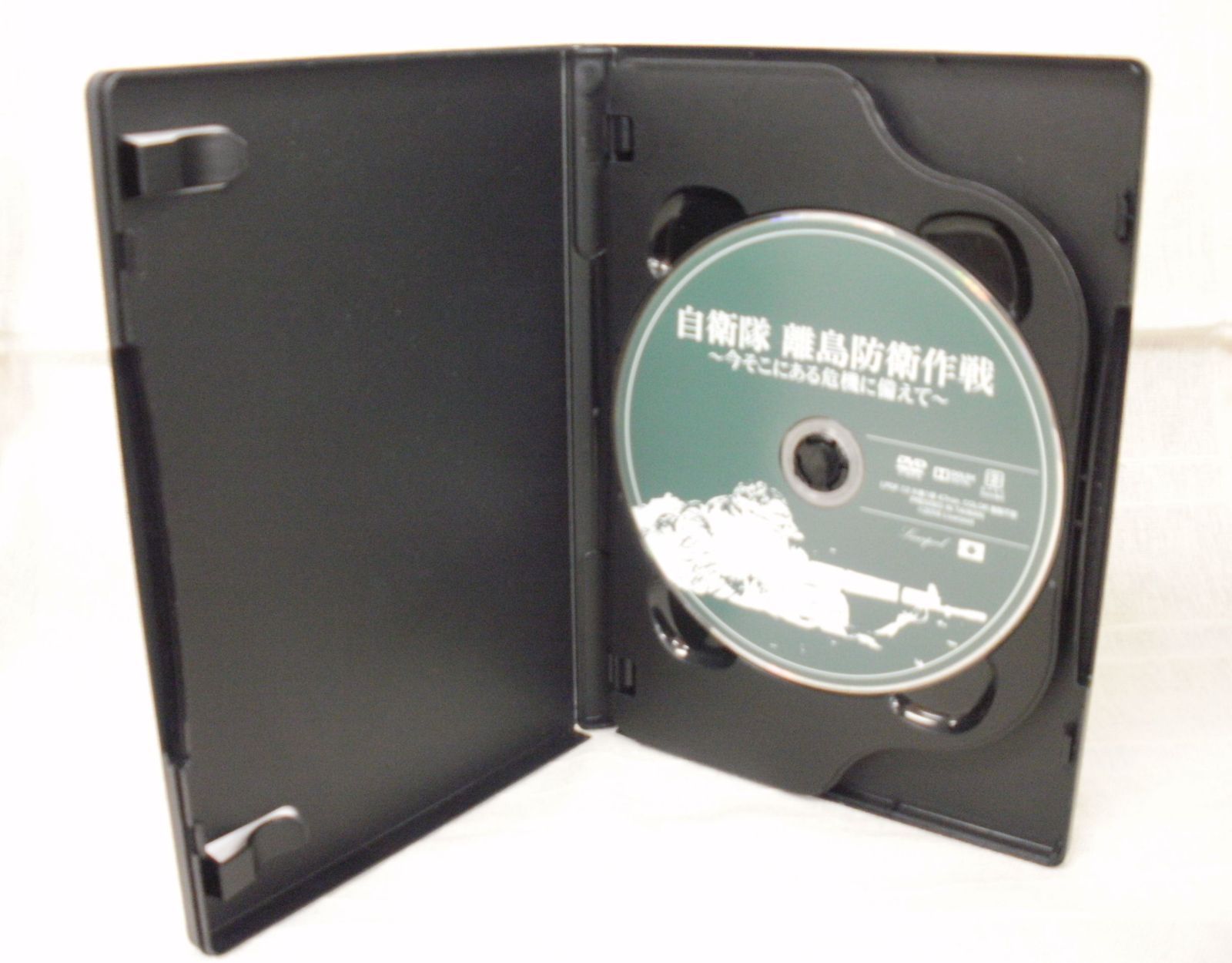 自衛隊 離島防衛作戦 レンタル専用 中古 DVD ケース付き - メルカリ