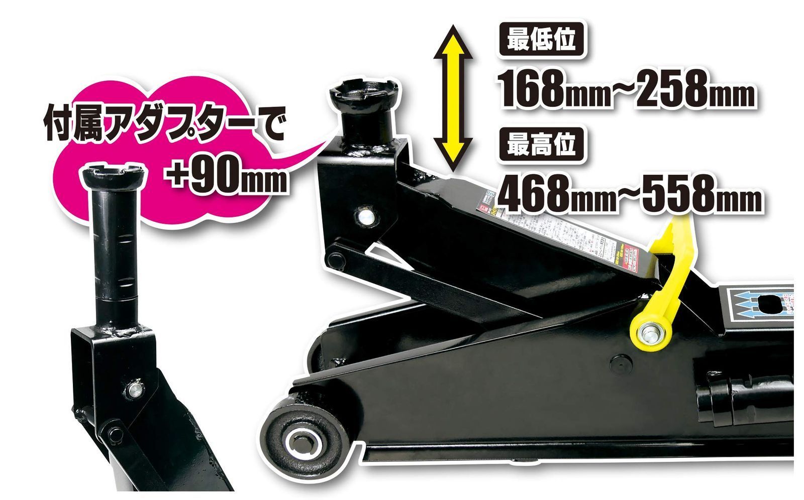 モードスタイル 数量 ハイパワージャッキ 3t SG規格適合品 最低位 168mm エマー