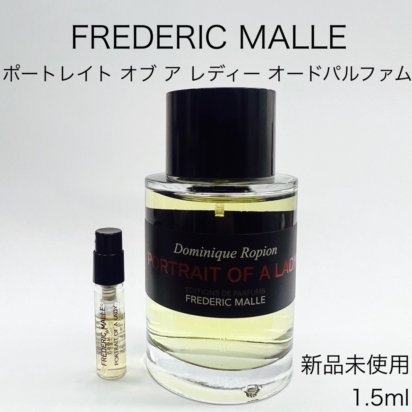 メルフレグランス】FREDERIC MALLE フレデリックマル ポート