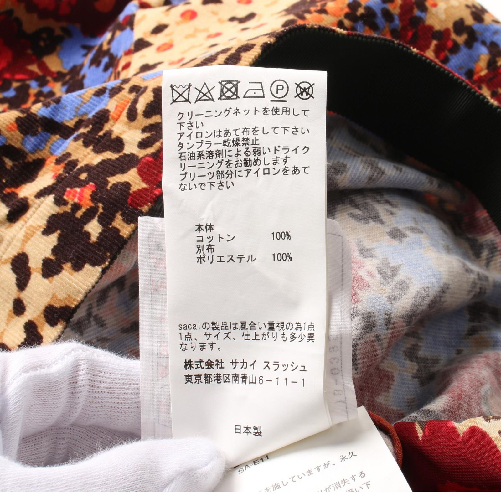 サカイ Sacai カットソー 18-03954 オレンジ/グリーン コットン