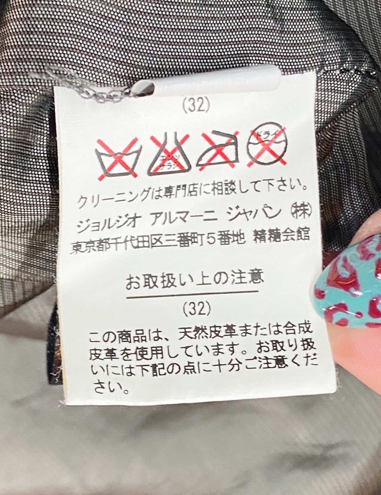 ARMANI COLLEZIONI アルマーニコレツォーニ　ライダース　38 ARMANI COLLEZIONI アルマーニコレツォーニ ライダース 38 ARMANI