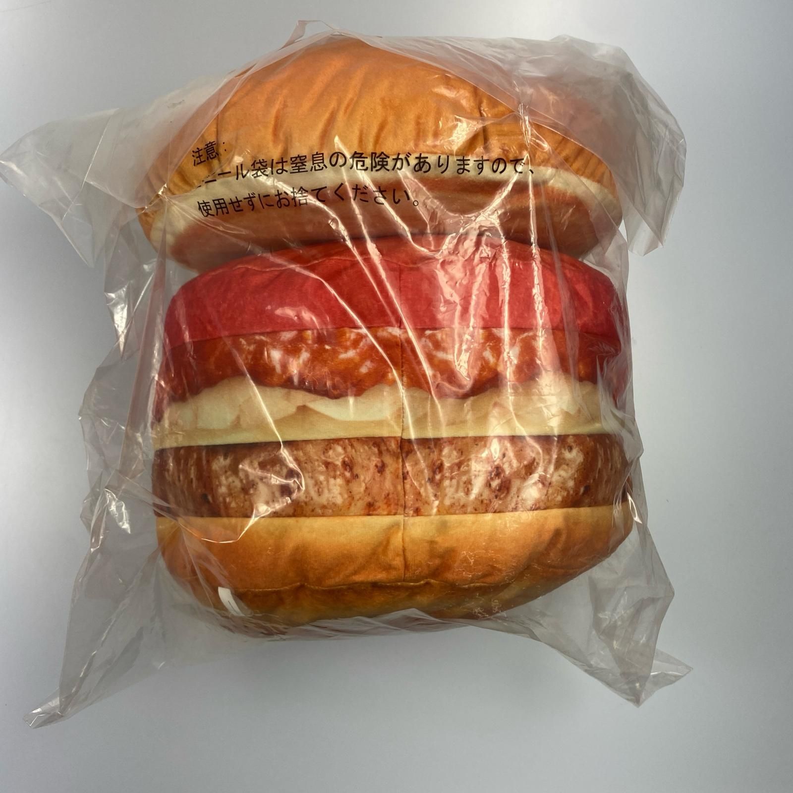 一番くじ モスバーガー A賞 ラストワン賞 ぬいぐるみ 新品未使用 姫路東】モスバーガー 一番くじ A賞 ラストワン 2点セット【724