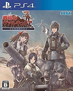 【中古】 戦場のヴァルキュリア リマスター - PS4