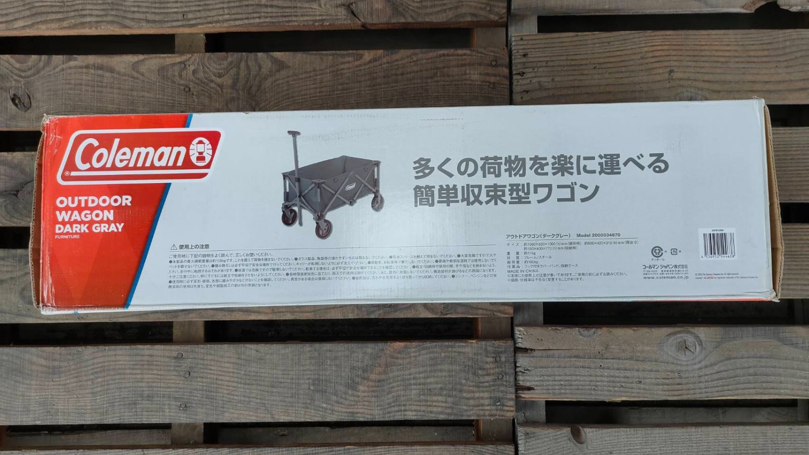未拆封