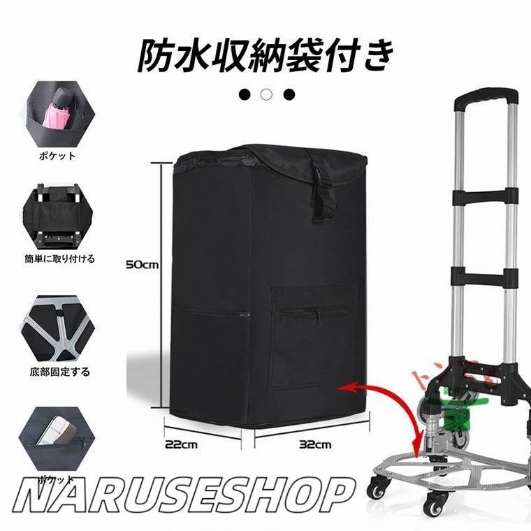 固定ロープ付