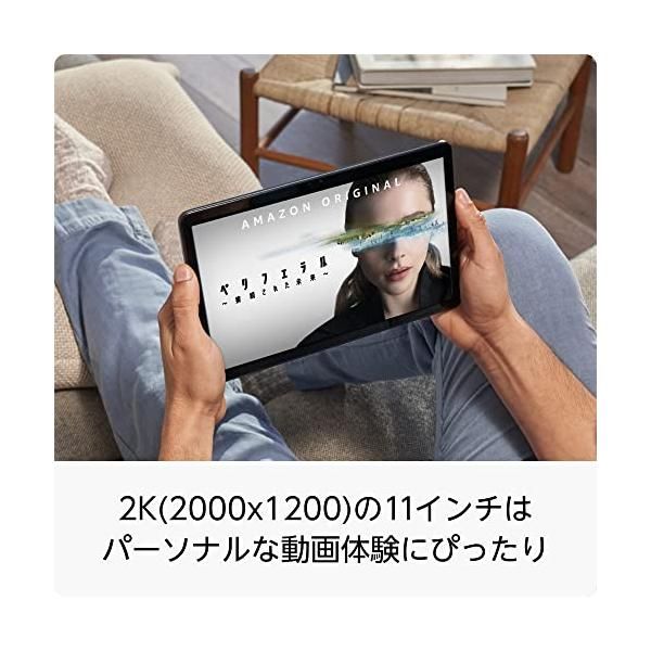 Fire Max 11 Amazon タブレット 11インチ 2K ディスプレイ 64GB Fire Max 11 Amazon タブレット 11インチ 2K ディスプレイ 64GB