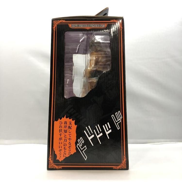 一番くじ