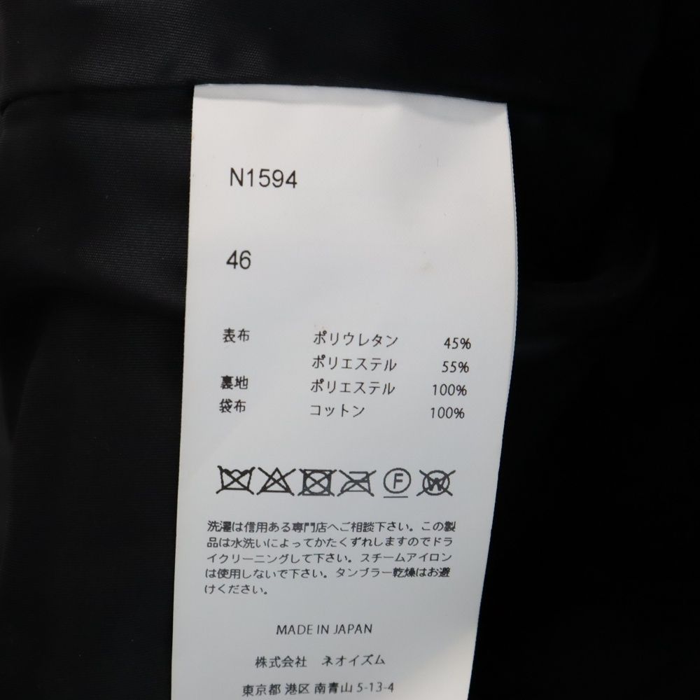 NEON SIGN (ネオンサイン) 23SS over cyclone オーバーサイクロン