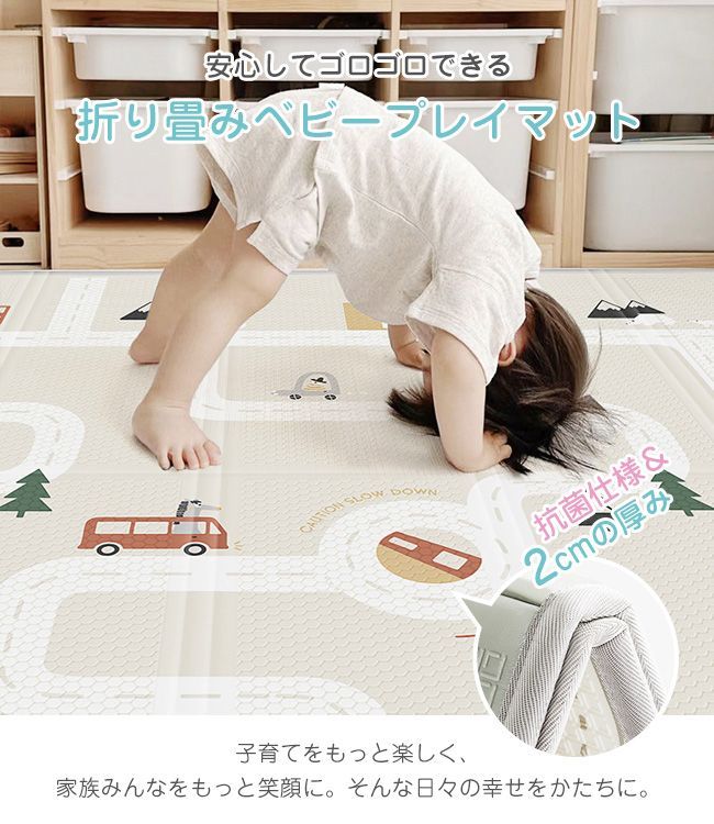 180×200 折り畳みベビープレイマット （プレイマット シームレス