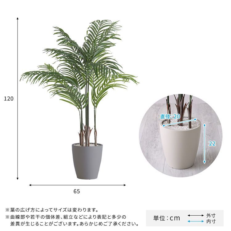 120cm