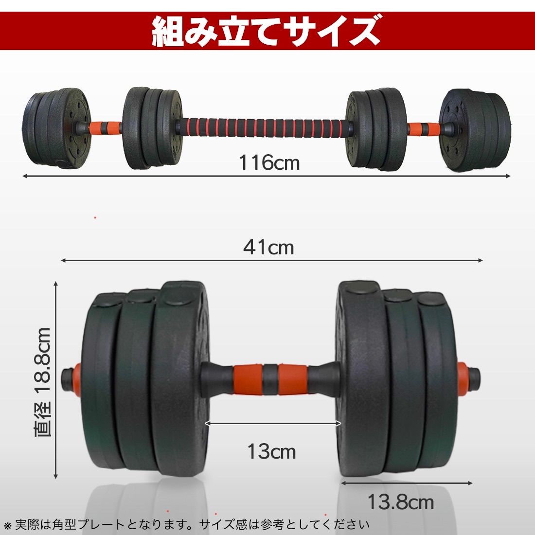 合計50kg】バーベルにもなるダンベル｜50キロ 25kg×2個セット - メルカリ