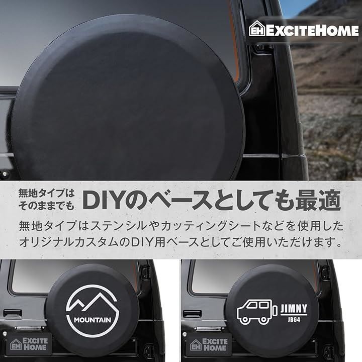 EXCITEHOME ジムニー タイヤカバー JB64 純正サイズ スペア