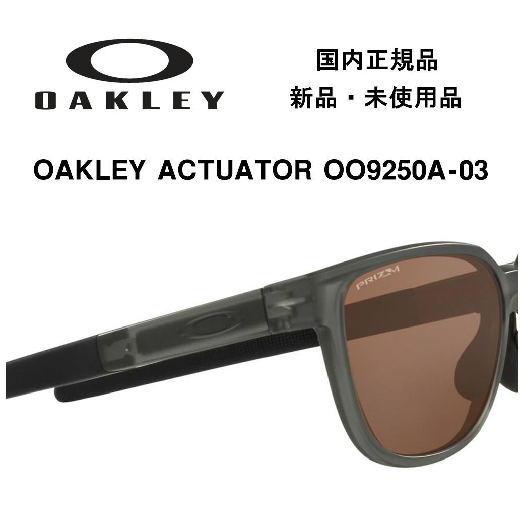 OAKLEY アクチュエーター OO9250A 03 オークリー サングラス