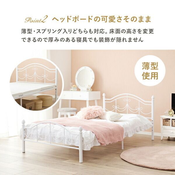 約幅100×奥行206×高さ74cm ホワイト