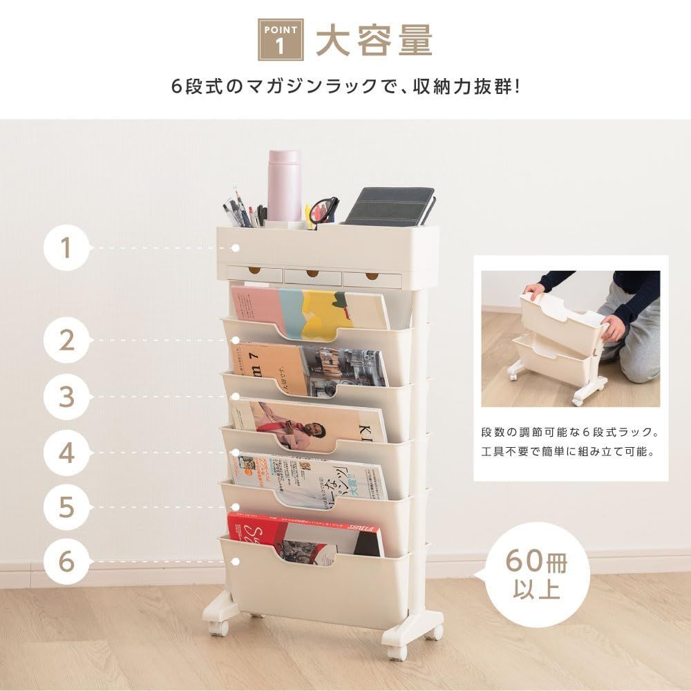 5段 デスク収納