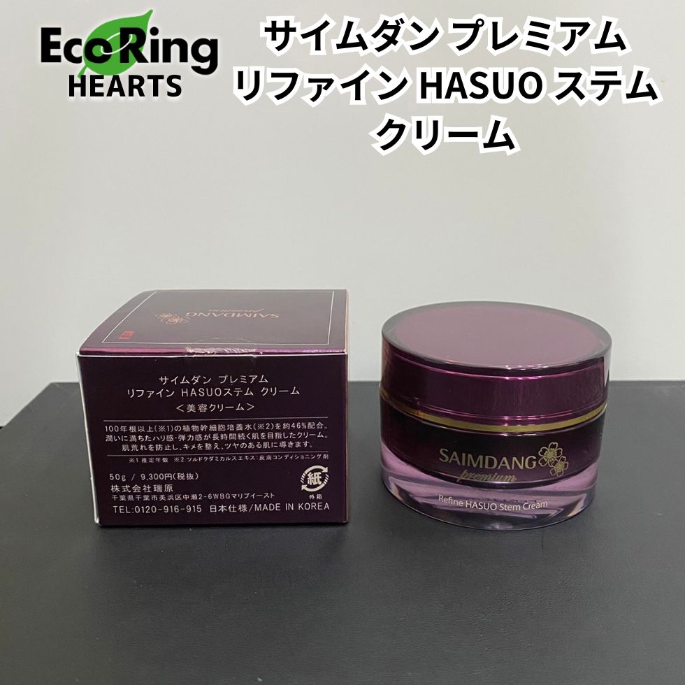 サイムダン プレミアム リファイン HASUOステム クリーム 50g SAIMDANG